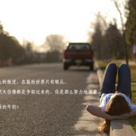 2021047期双色球字谜图谜总汇